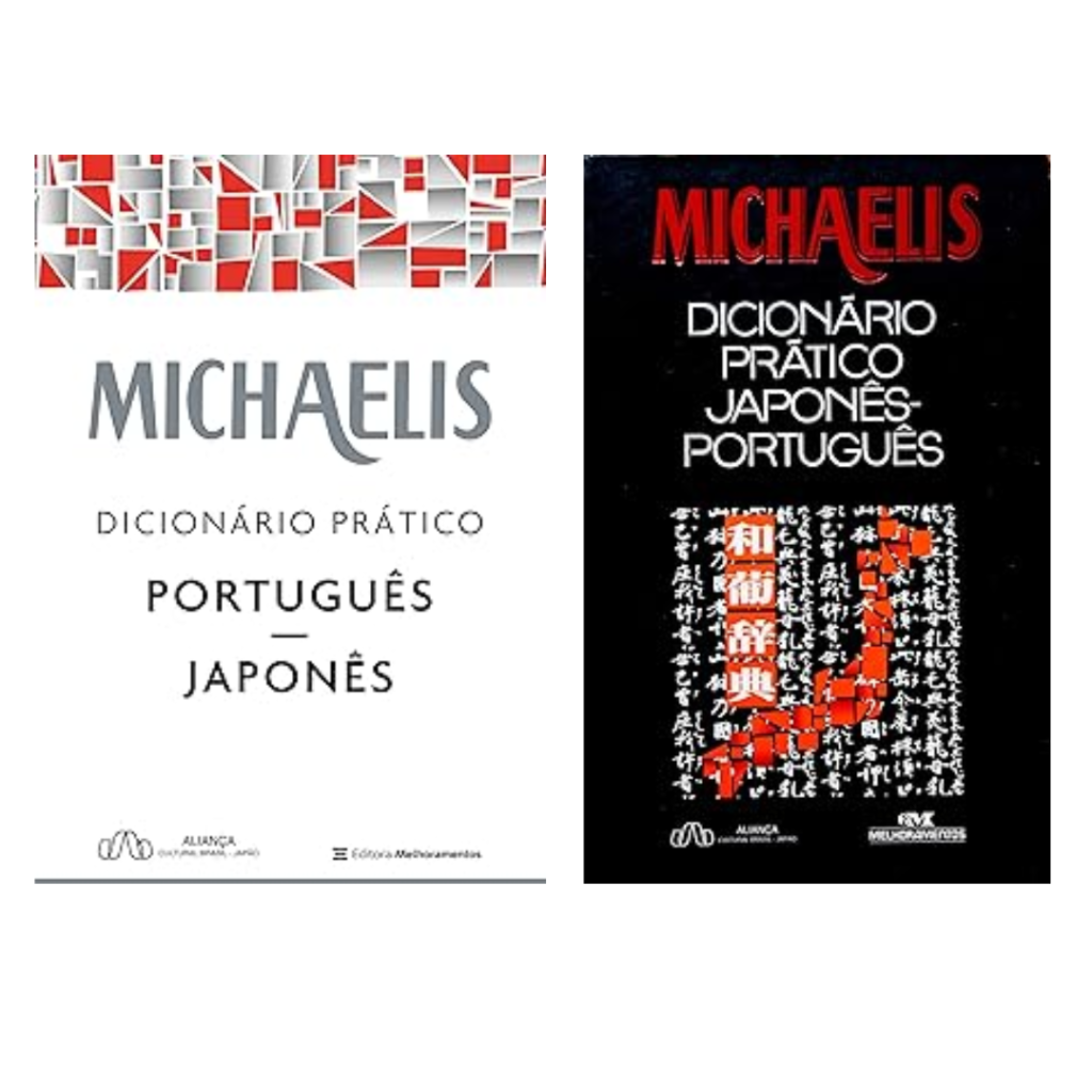 Dicionários de Japonês