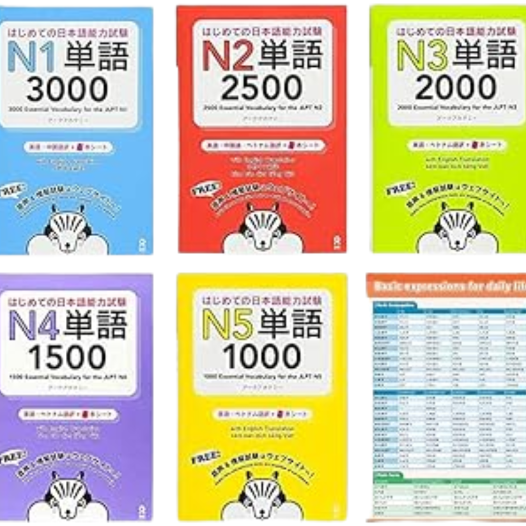 Hajimete no Nihongo