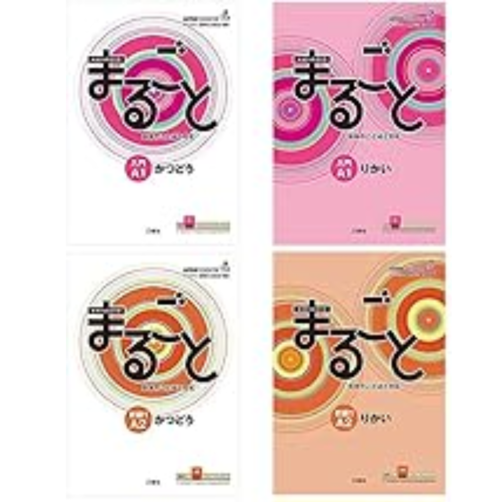 Marugoto