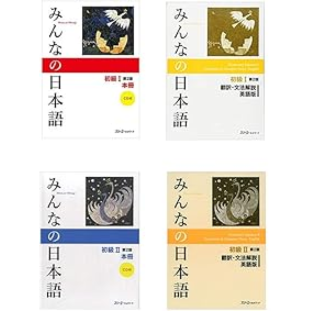 MInna no Nihongo